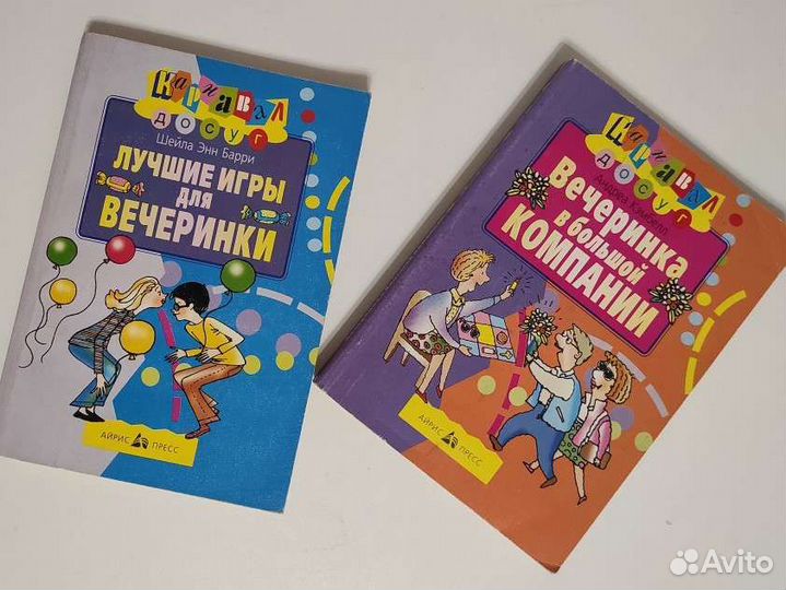 Лучшие игры для вечеринки