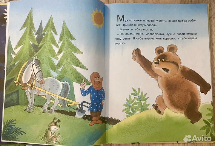 Чижиков потап и петя