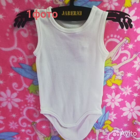 Боди для девочек и для мальчиков