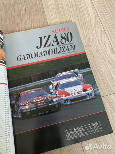 Каталог Toyota TRD 1999 года Jzx90 jzx100 Jza80