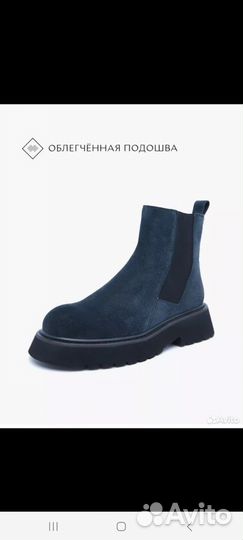 Ботинки челси