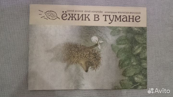 Детские книги для малышей