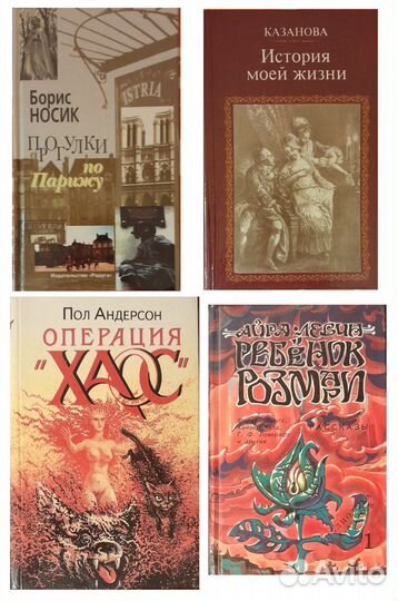 Книги разные часть 1