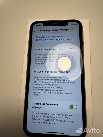 iPhone 11, 64 ГБ