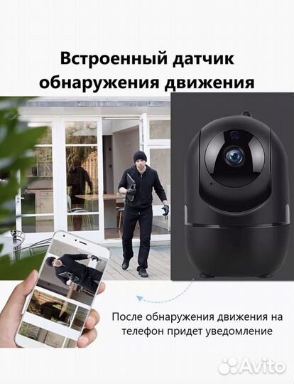 Видеоняня Wi-Fi камера видеонаблюдения 2 mp