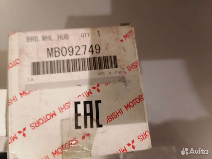 Подшипник ступичный Mitsubishi