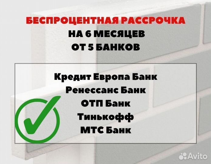 Термопанели Мраморная крошка Теплый шов