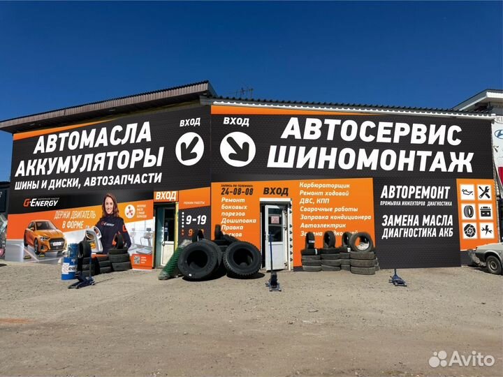 Аккумулятор Bars 75Ач Asia