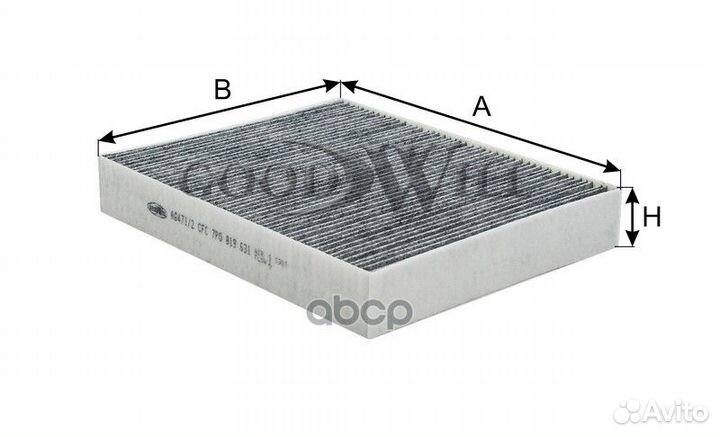 Фильтр салона угольный VAG, porsche