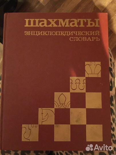 Книги 80-90е годы