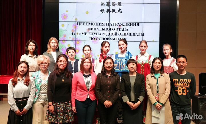 Репетитор по русскому языку онлайн