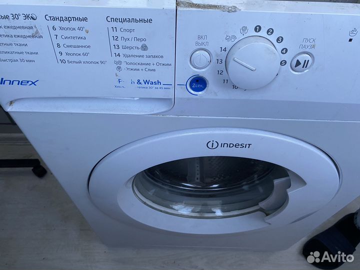 Стиральная машина indesit на запчасти