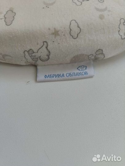 Подушка для новорожденных Фабрика Облаков