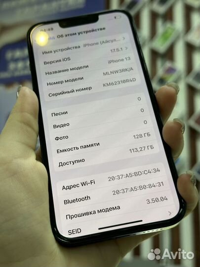 iPhone 13, 128 ГБ