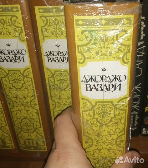 Джорждо Вазари новый сборник из 5 томов