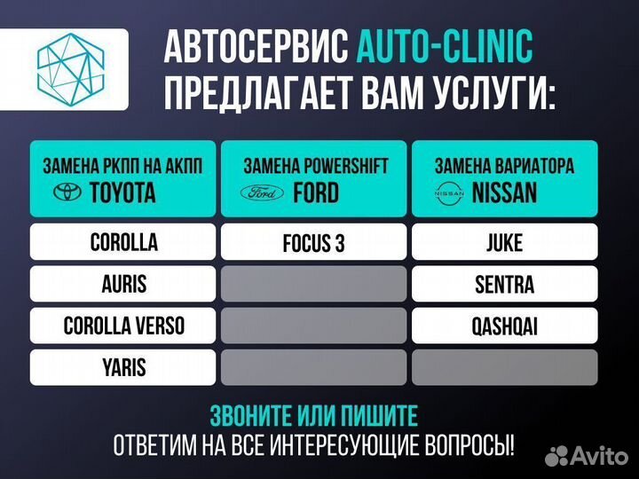 Замена робота на автомат