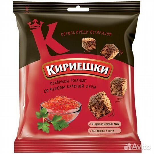 Сухарики Кириешки со вкусом Красной Икры 40г