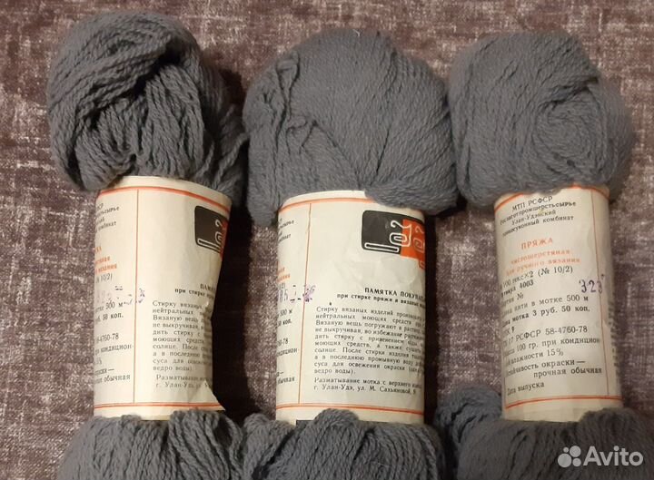 Пряжа для вязания шерсть