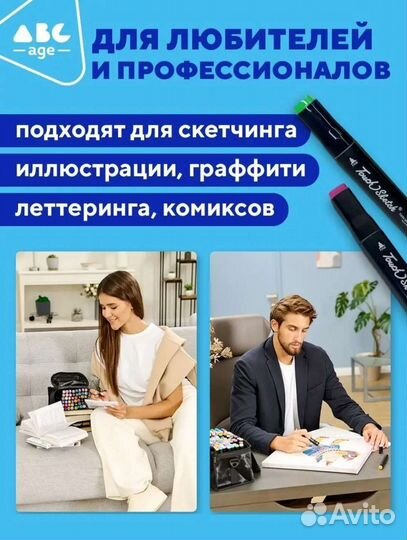 Набор маркеров для скетчинга и рисования 80 цветов