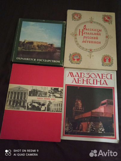 Книги нашего детства СССР