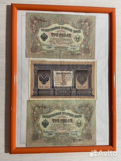 Панно из старинных царских бон