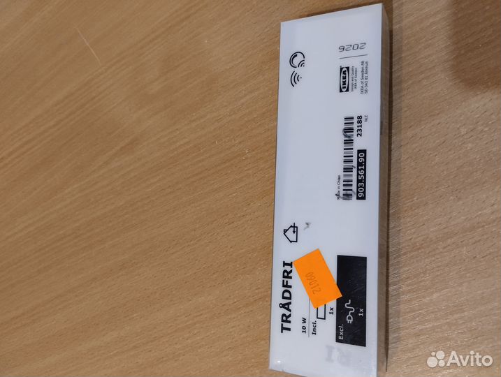 IKEA tradfri Драйвер для беспроводного управления