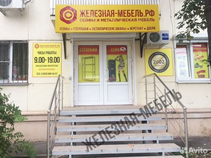 Шкаф архивный практик св-22 для документов