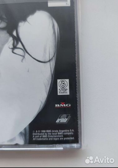 CD Наталья Орейро, Дима Билан, Кристина Агилера