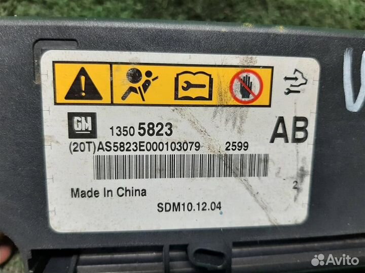 Блок Airbag (SRS) Chevrolet Cruze J300 2009