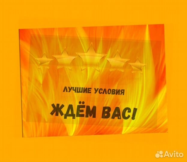 Работник склада Аванс еженедельно Без опыта