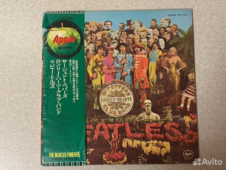 The Beatles-Sgt. Peppers Lonely Hearts Club Band