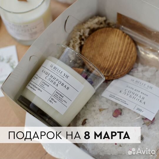 Свечи ручной работы/подарочные наборы