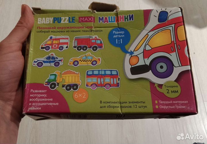 Развивающие игрушки