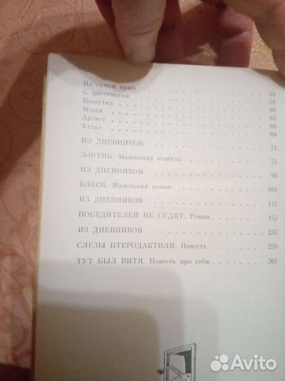 Виктор коклюшкин