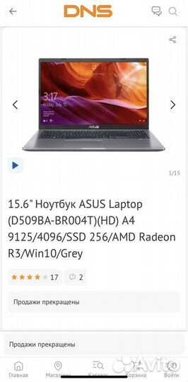 Ноутбук Asus laptop