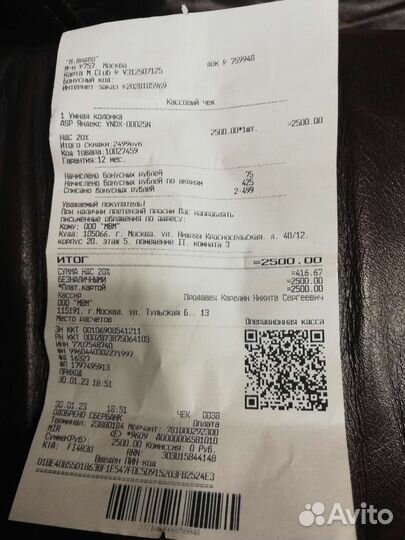 Умная колонка Яндекс Станция Лайт, Капучино (yndx