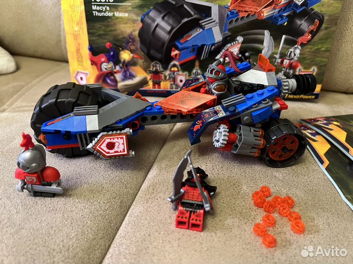 Lego 70319