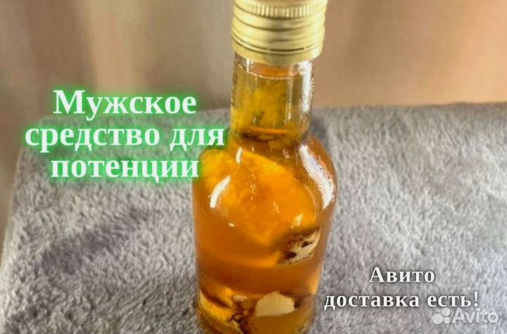 Вытяжка на травах