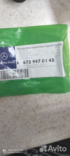 Комплект уплотнений mercedes-benz A6739970145