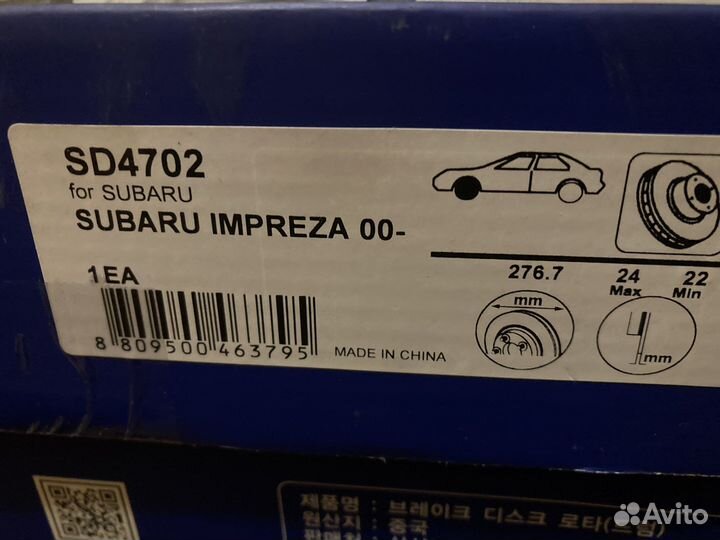 Тормозные колодки и диски для Subaru