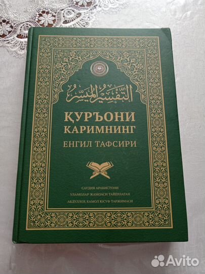 Книга