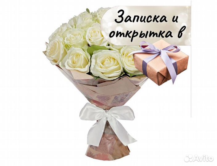 Букет из 25 роз