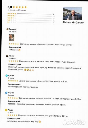 Колье Cartier золото, бриллианты 2,16 ct