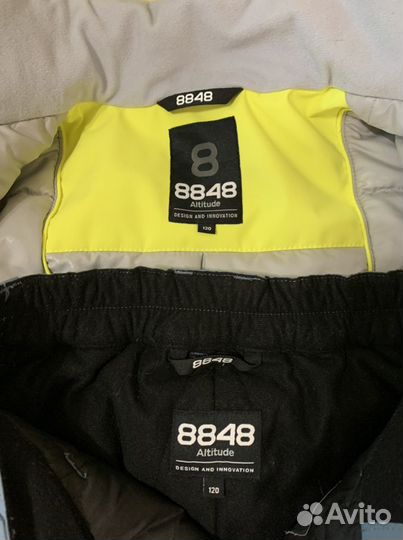 Горнолыжный костюм 8848 Altitude