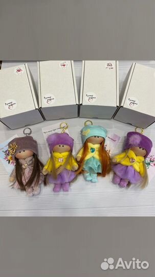 Куколка-брелок