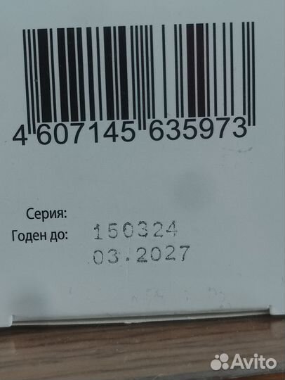 Для собак, разное