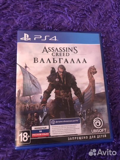 Assassins creed valhalla ps4