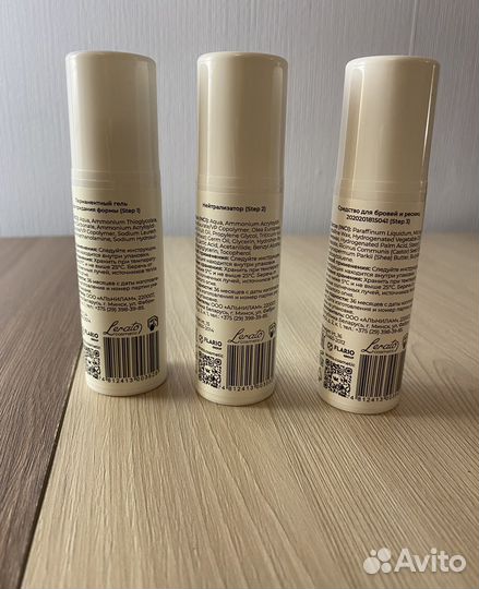 Составы для долговременной укладки Lerato