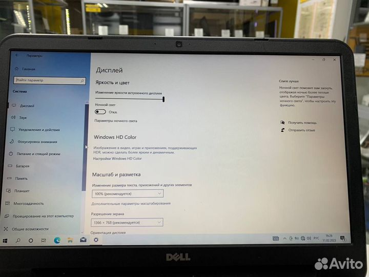Ноутбук Dell Inspiron Core i5-3/ Ram 8Gb