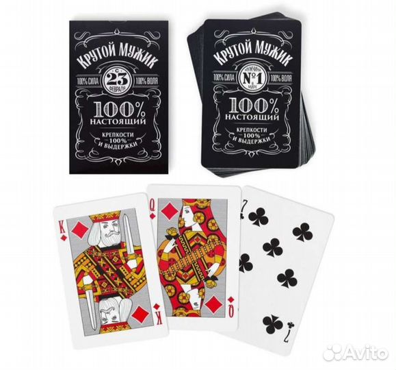 Мужской подарочный набор